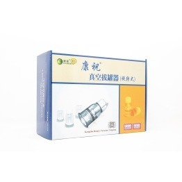 Kangzhu Rotary Vacuum Cupping Kit - set of 12 - Institute Of Clinically Applied Holistic Therapy