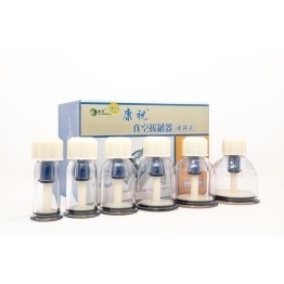 Kangzhu Rotary Vacuum Cupping Kit - set of 6 - Institute Of Clinically Applied Holistic Therapy